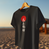 Japanese Be Rich Round neck T-Shirt For Men